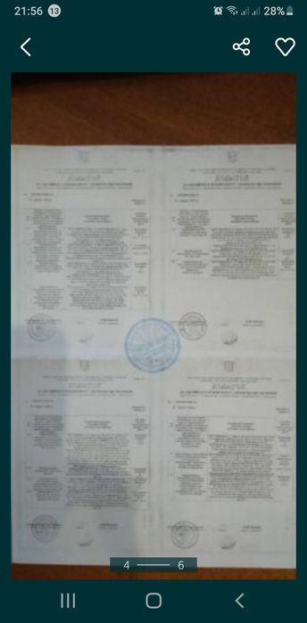 Консультації: Техогляд, документи на переобладнання авто.