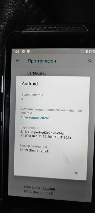 Point mobile pm 85 /сканер сбора данных/