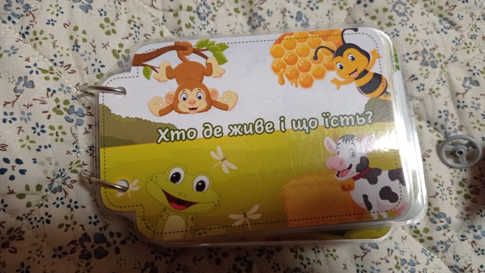 Гра на липучках "Хто де живе і що їсть?"