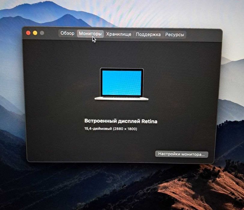 MacBook Pro 15'4 16/512 Space gray