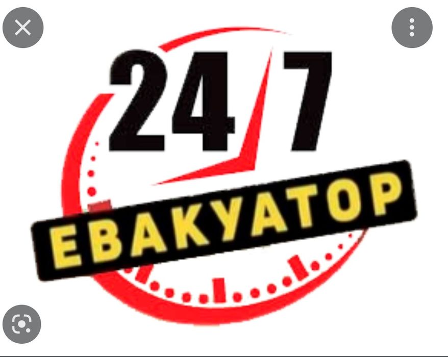 Евакуатор 24/7 Прилуки