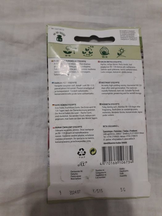 Семена из Литвы. 10грн Каменское