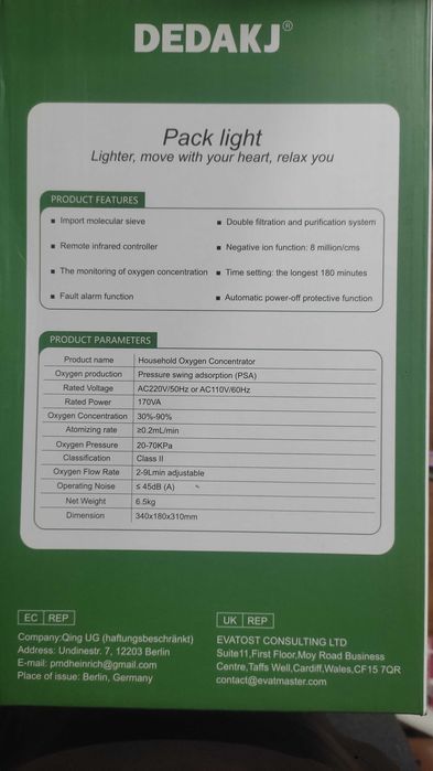 Концентратор кислорода DЕ-2A 9л. в минуту на 2 человека