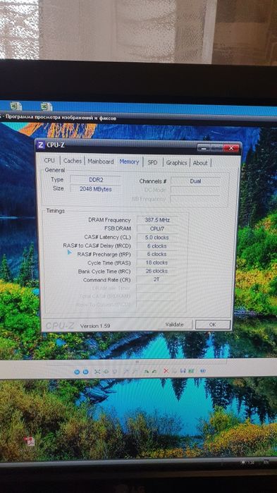 Компьютер на базе AMD Athlon 64, для учебы, работы, игр