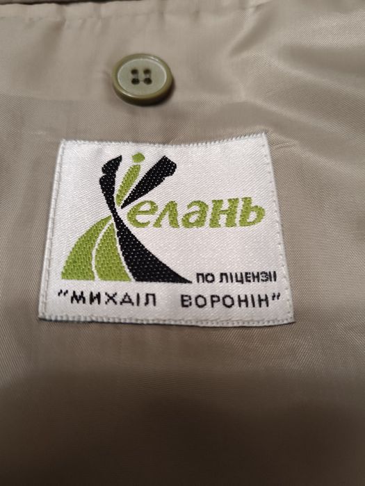 Чоловічий костюм, р. 46