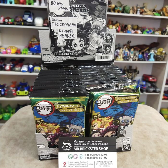 Аниме стикеры наклейки Клинок Рассекающий Демонов Demon Slayer вафли