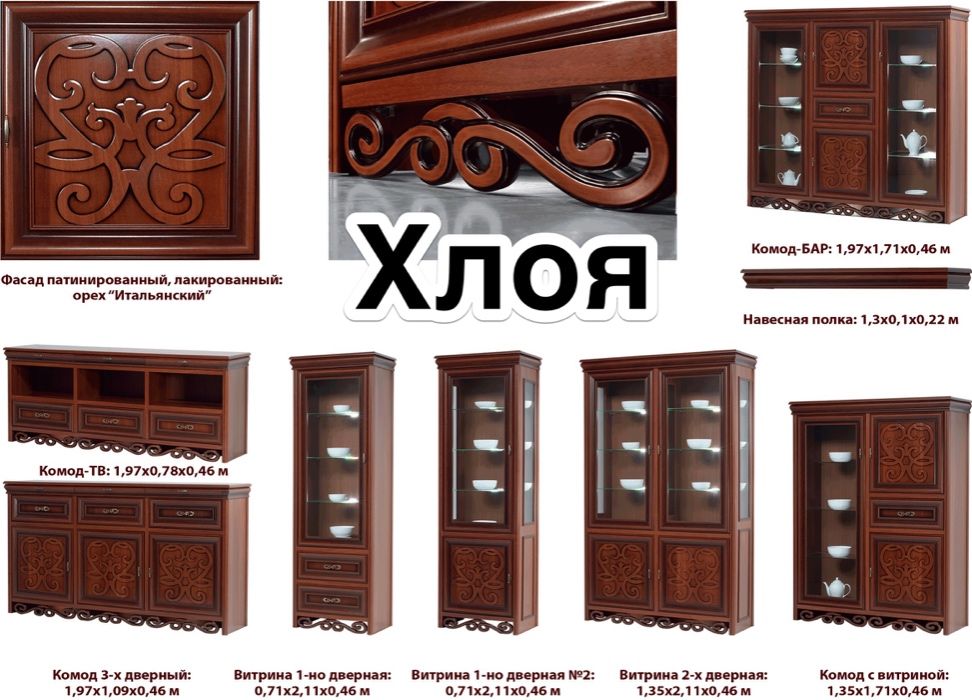 Skay,ВІтальні,Скай,Тоскана,Терра,Набукко,Хлоя,Тоскана еко,Toscana eco