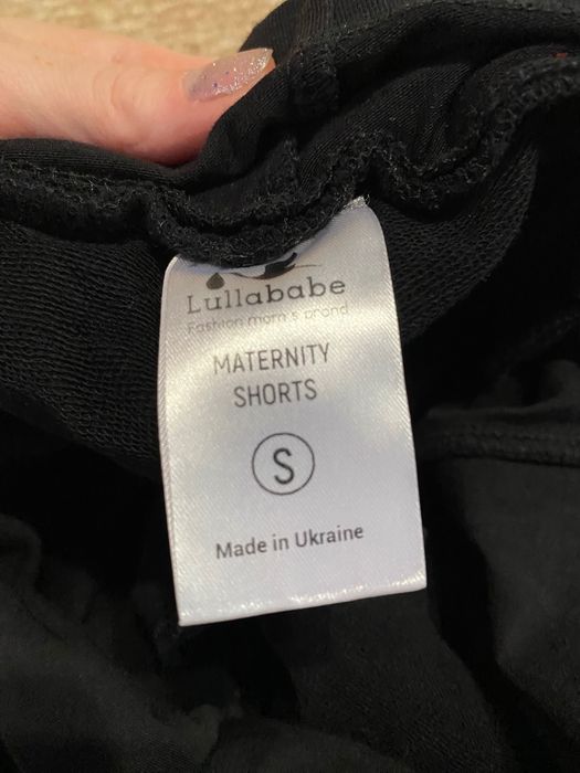 Шорти для вагітних