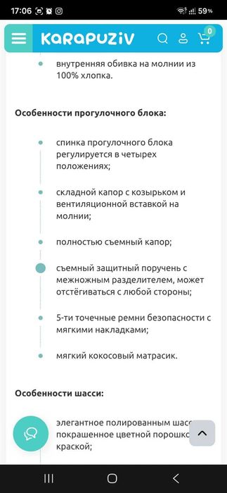 Коляска Adamex Barcelona 2 в 1