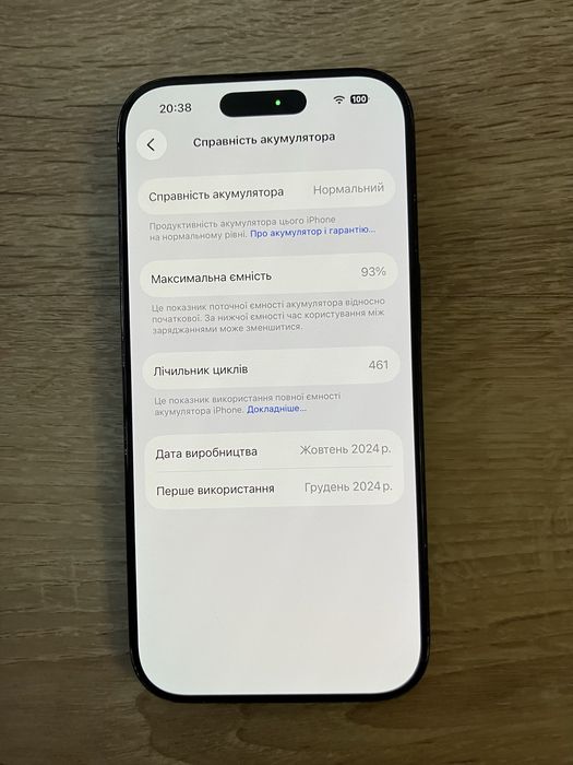 iPhone 16 Pro 256GB Black Titanium