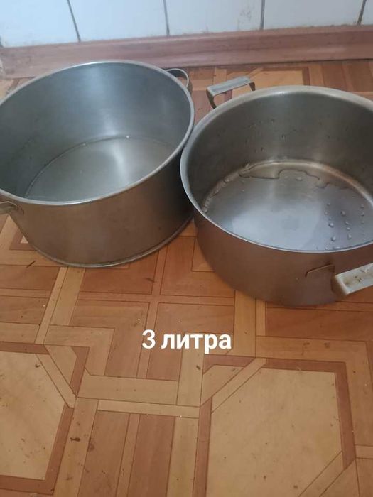 Кастрюли разные казанок