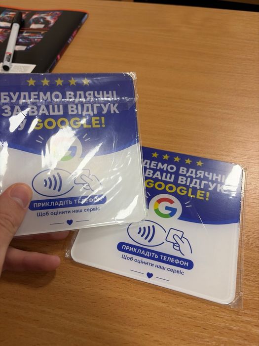 NFC картки для збору швидких відгуків! B2B