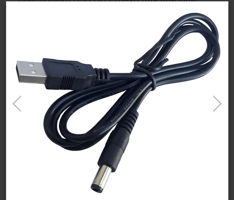 5v, 9v, 12v - Кабель живлення, WI Fi роутера.