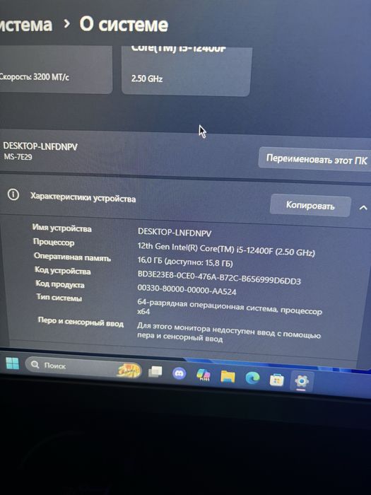 Продам гарний пк