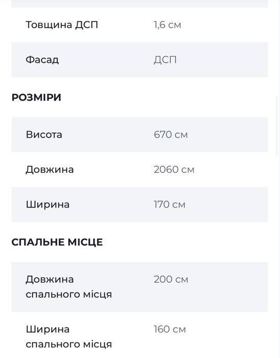 Продаж ліжка з матрасом ортопедичним  ( літо/зима)