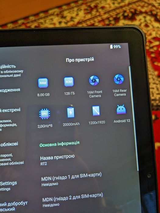 Планшет Oukitel Pad RT2_2sim/4g/lte 8/128gb 20000mah