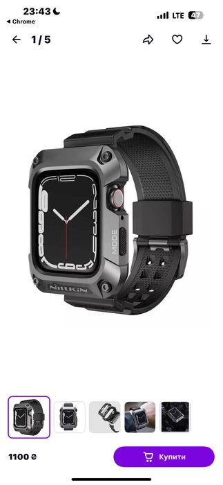 Чехол ремешок NILLKIN для apple watch 44 45