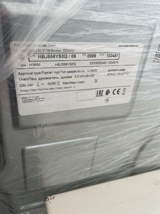 Духова шафа електрична