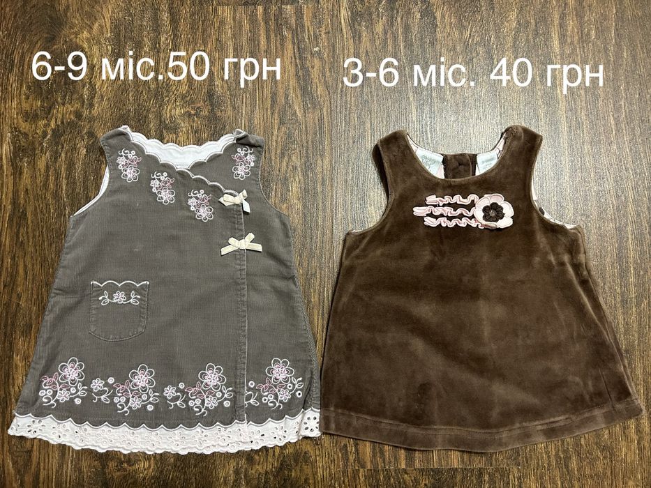 Сарафан для дівчинки, сукня 3-9 міс