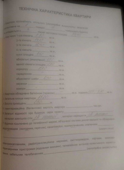 Продам 3 квартиру Песочин Надия улучшенной планировки,ц-36т.д.торг