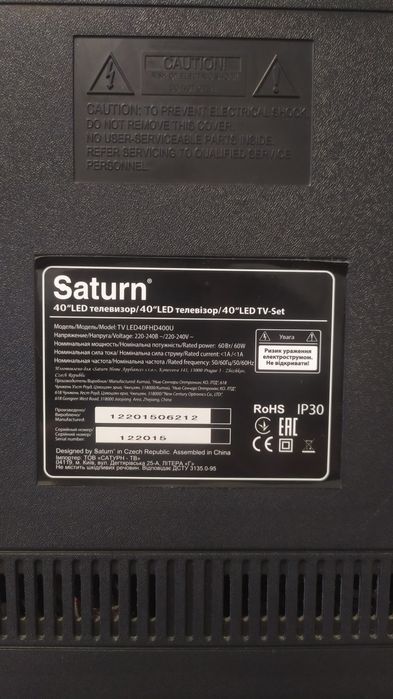 Продам плазму Saturn LED40FHD400U на запчастини.