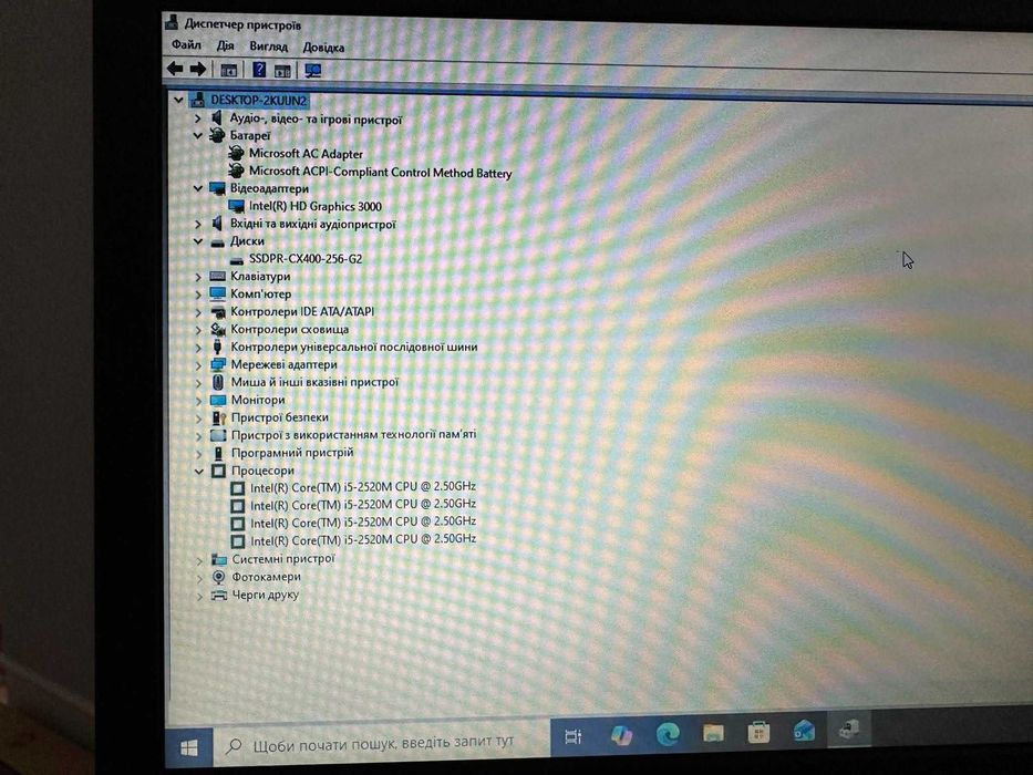 Продам ноутбук Lenovo ThinkPad