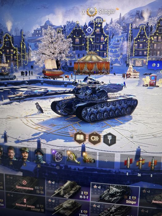 Аккаунт World of Tanks