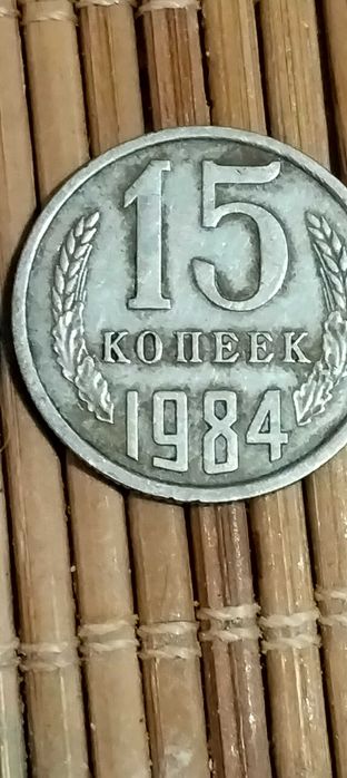 Moedas Kopeks União Soviética