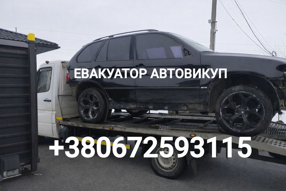 Mercedes sprinter евакуатор