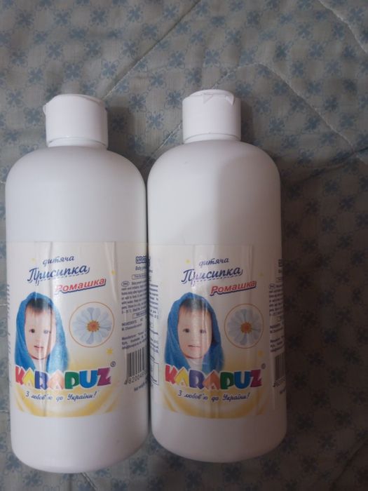 Присыпка детская