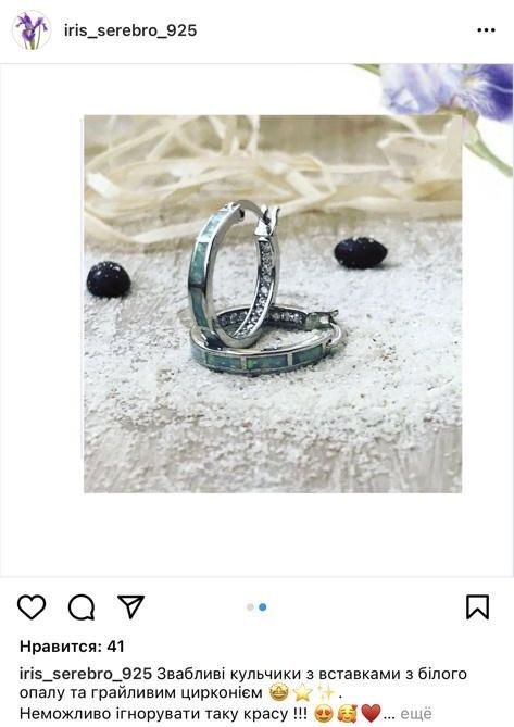 Сережки ,кульчики ,прикраси