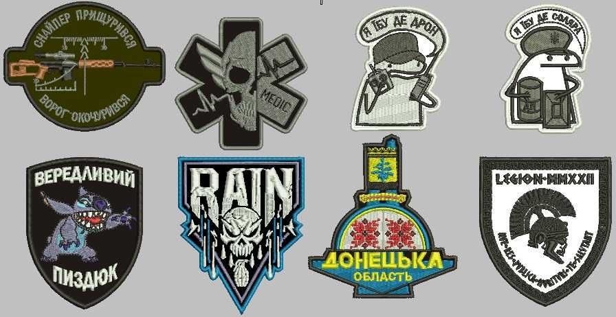 шеврони, вишивка на одягу, вишивка шевронів на замовлення