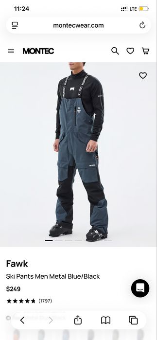 Продам костюм Montec