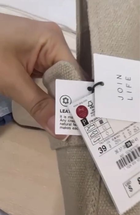 Лофери весняні ZARA