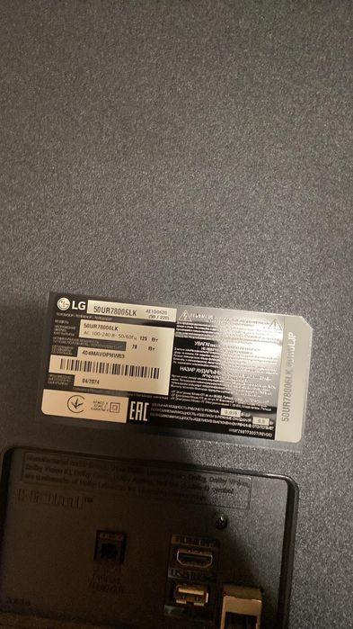 Продам телевизор LG50UR78006LK з тріснутою матрицею
50UR78006LK
50UR78006LK