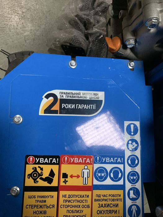 Мотоблок       мотоблок з навісним