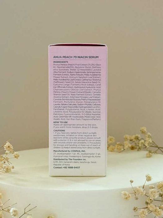 ANUA — Peach 70 Niacin Serum 30ml