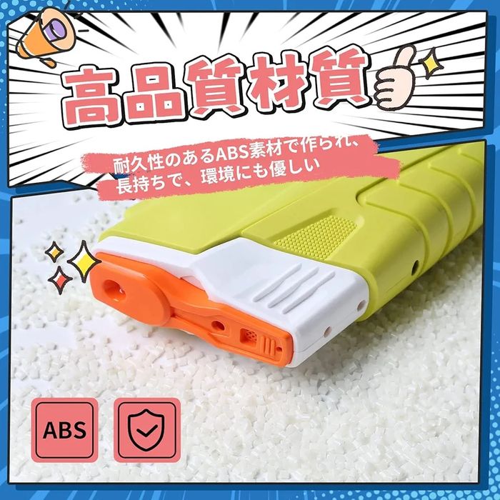 SKIRFY SF2302 Pistola de água elétrica, Brinquedo para a água, Pistola