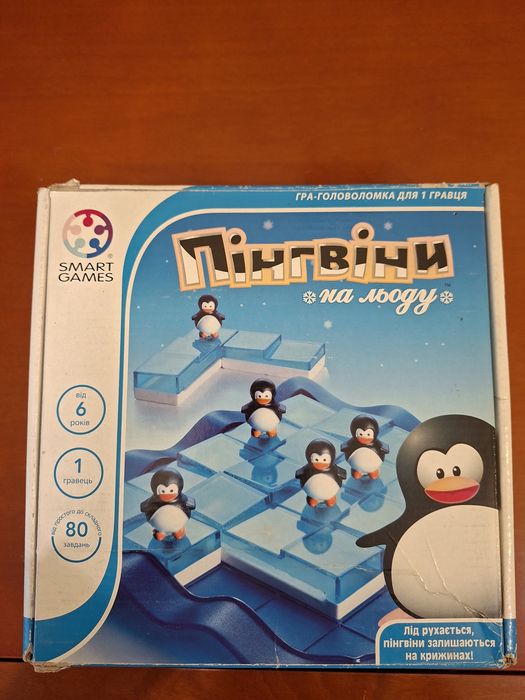 Настільна гра від  Smart Games