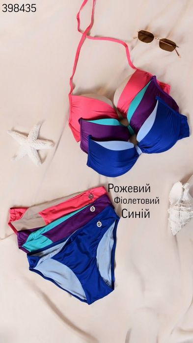 Купальник жіночий .Є розміри .S-Хl