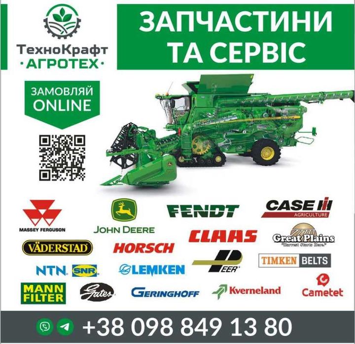 Палець Шумахер Палець противоріжучий Палець протиріжучий  Z11785, AXE37174