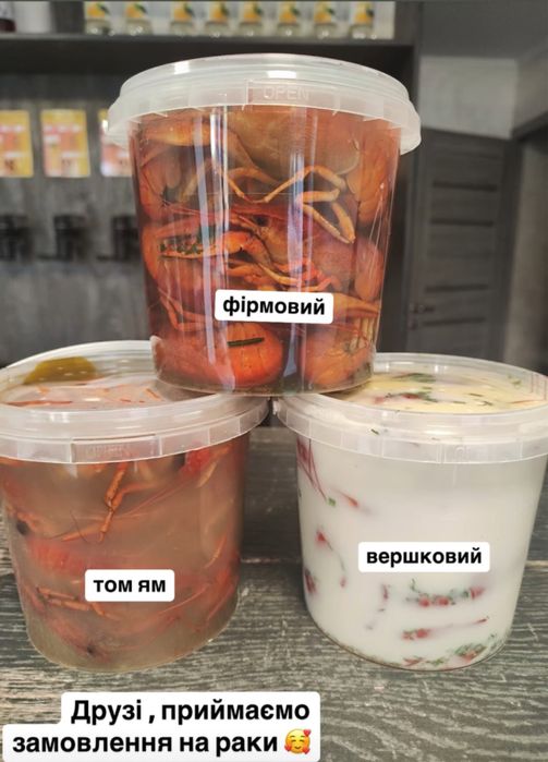 Раки варені в різних соусах.