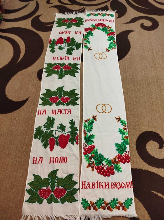 Весільний рушник