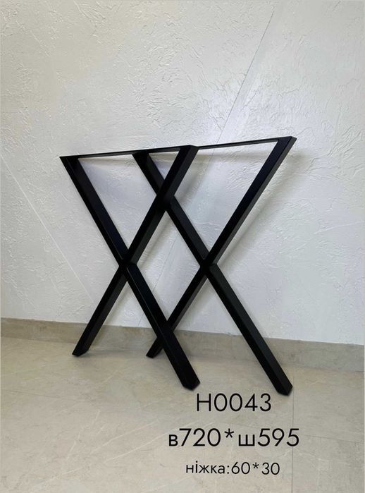 Ніжки для столу. Підстілля. Опори лофт. Стол. Стіл
