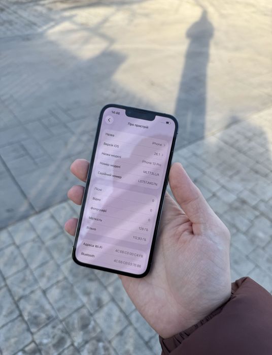 Айфон 13 в хорошом качестве