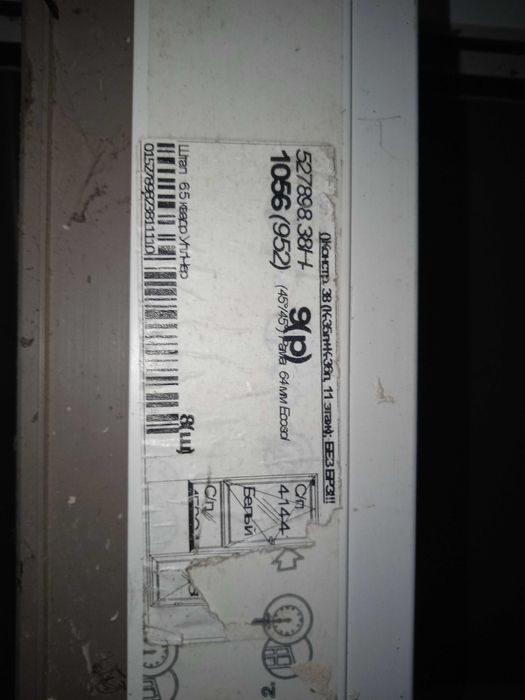 Балконний блок з новостройки