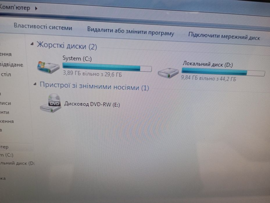 Комп'ютер стаціонарний