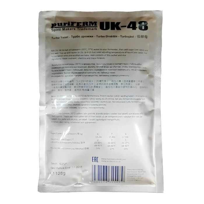 Турбо-дрожжи Puriferm UK-48, 128 г