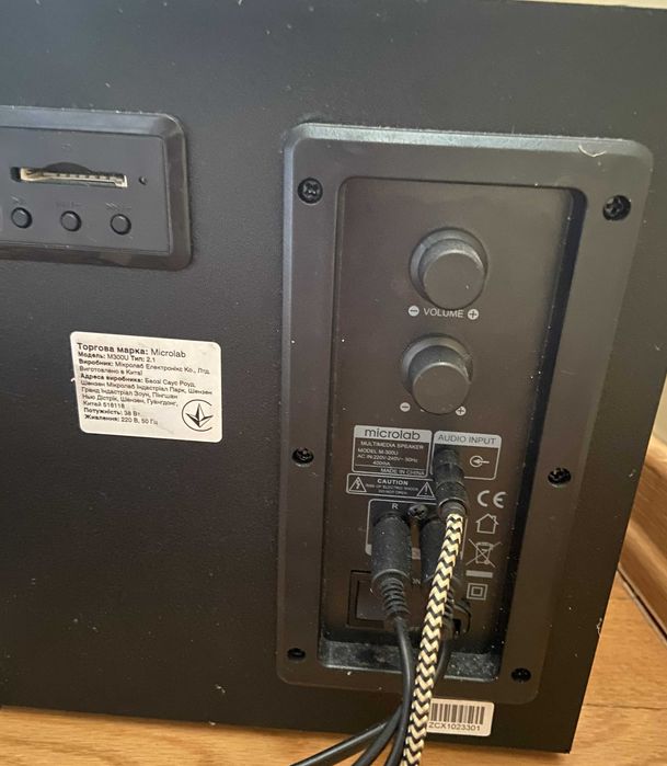 Акустична система 2.1 Microlab M-300U Black (M-300U)