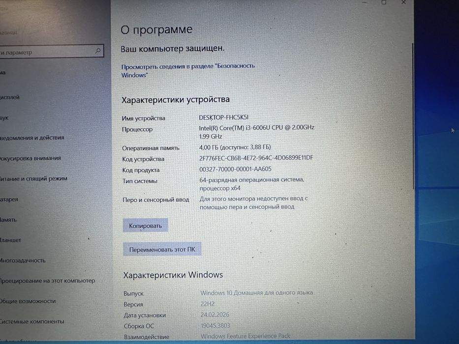 Срочно игровой Asus